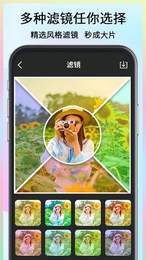 美图快剪v1.13