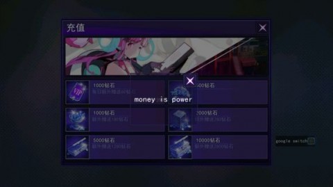 300大作战无限点券版v1.33
