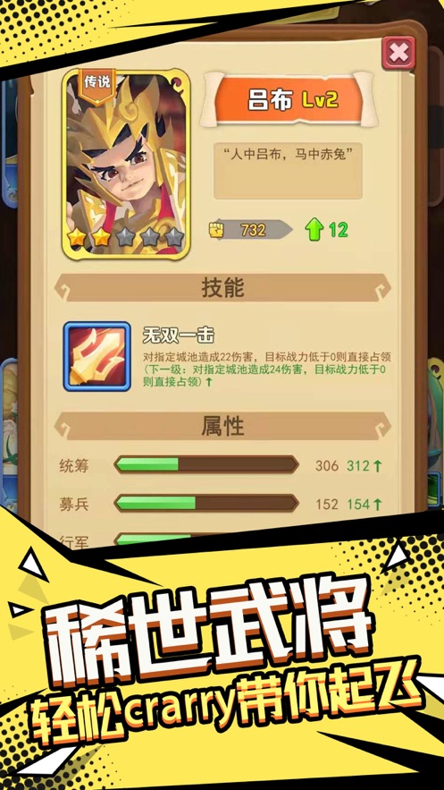 我要去偷家v1.2.30