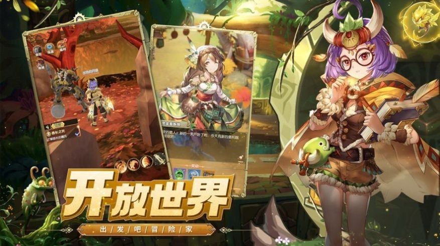 狩猎织梦岛v1.5.5.000