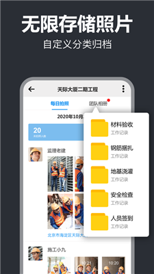 打卡水印相机v1.2.3