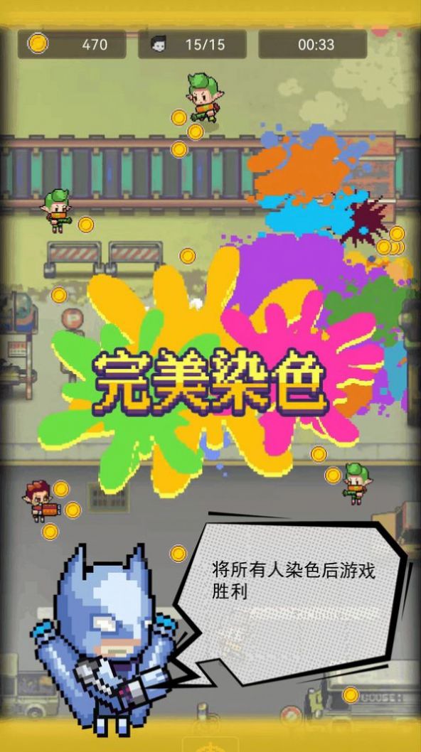 僵尸突袭：像素战争v1.0.0