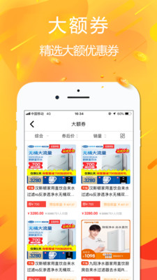悦拜v3.1.8