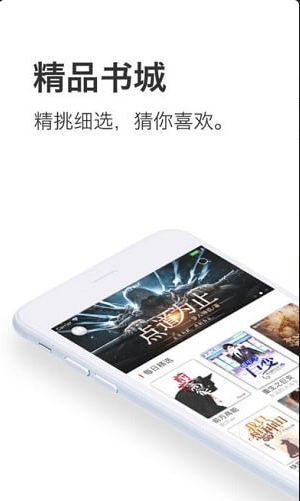 午夜追书免费版v1.0.6