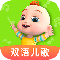 儿歌JOJOv1.0.6