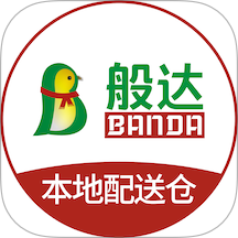 般达闪购v1.0.5