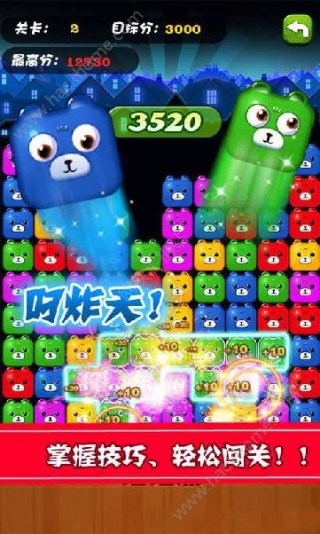 碰碰熊无限金币内购修改版v1.0.5