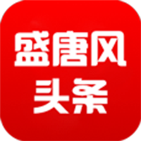 盛唐风头条v1.03