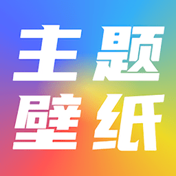 元气主题壁纸v1.0