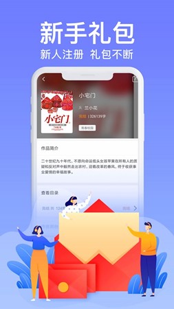 飞看小说v1.0.1