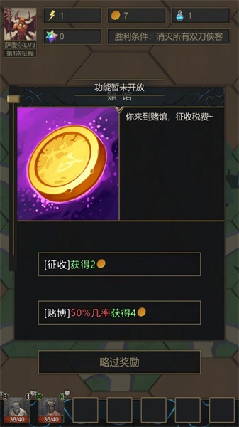 小小魔法帝国v1.0