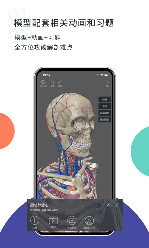 CoolMedv1.5.1