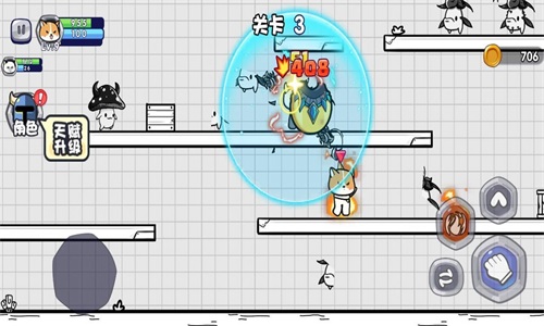 勇敢小喵v1.0.1