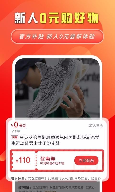 妙物v1.0.0