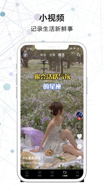 搜云浏览器v2.1.2