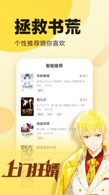 34看书v1.0.8