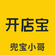 小哥开店宝v2.3.1