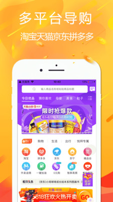 悦拜v3.1.8