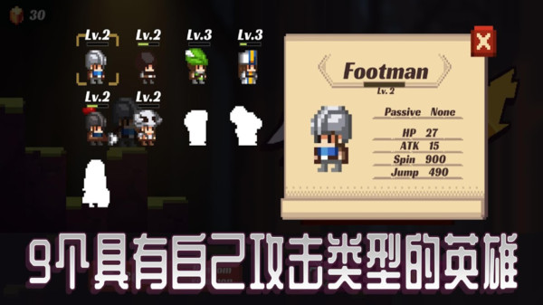 跳战士v2.21