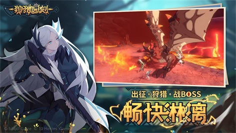 狩猎时刻v0.05.10024