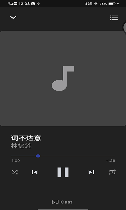 互嘉音乐播放器v20210606