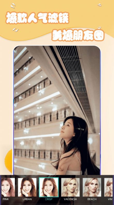 美妆萌拍相机v1.3