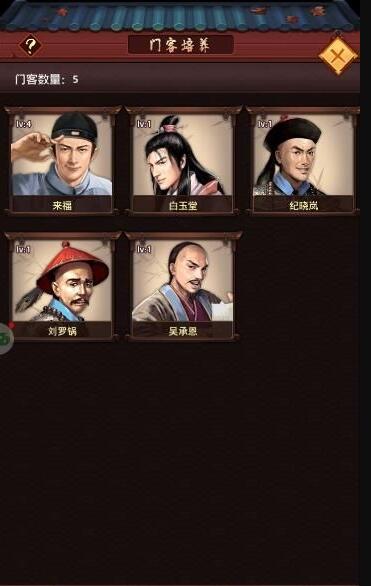 魅惑红颜v1.0.1