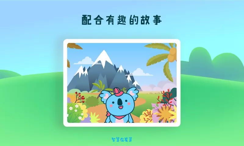 憨憨学数学v1.0