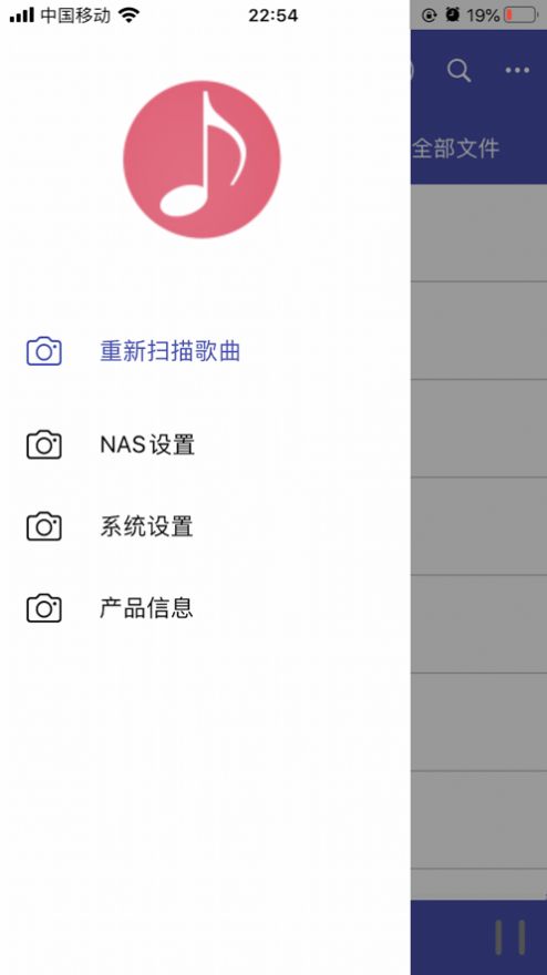 诗韵音乐v1.2