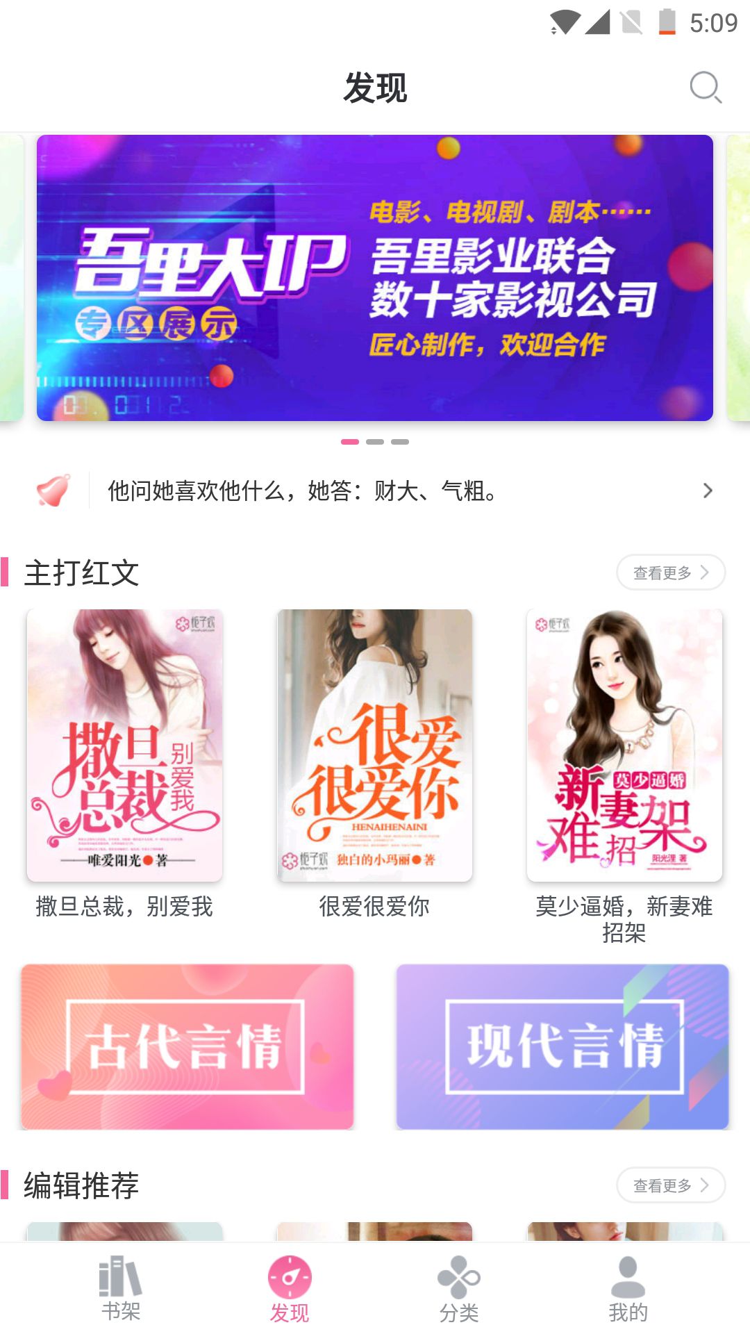 栀子欢小说v2.7.4