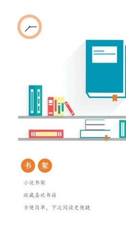 92k小说网v1.0