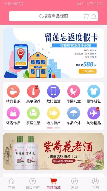留莲忘返v0.1.26