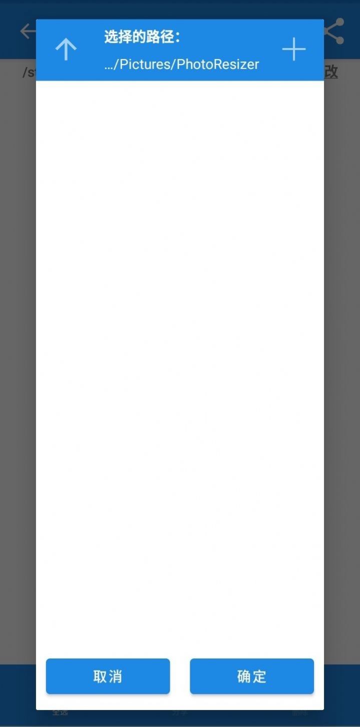 毛栗美图v0.3.9