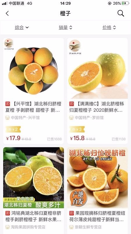 好程v0.0.12