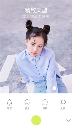 好物相机v3.12