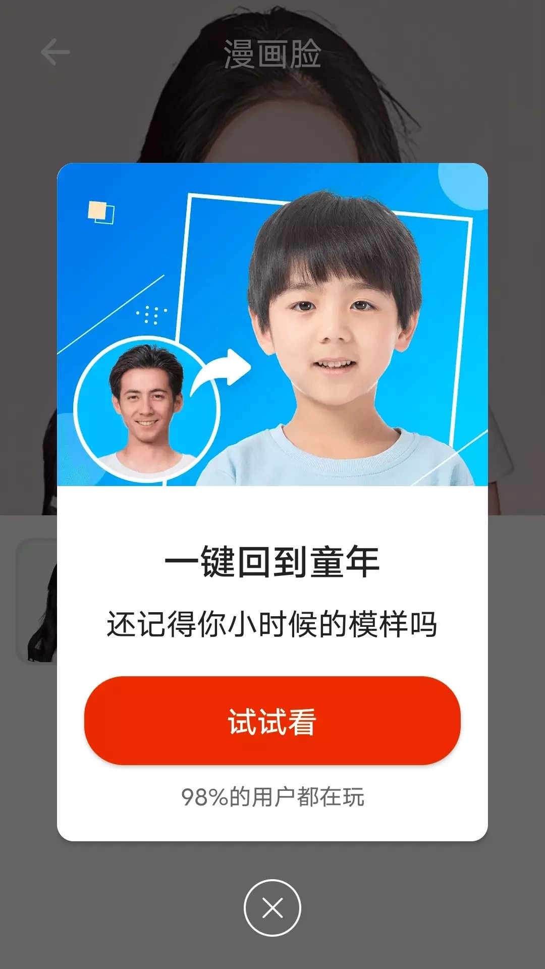 数数一键美化v1.0.0