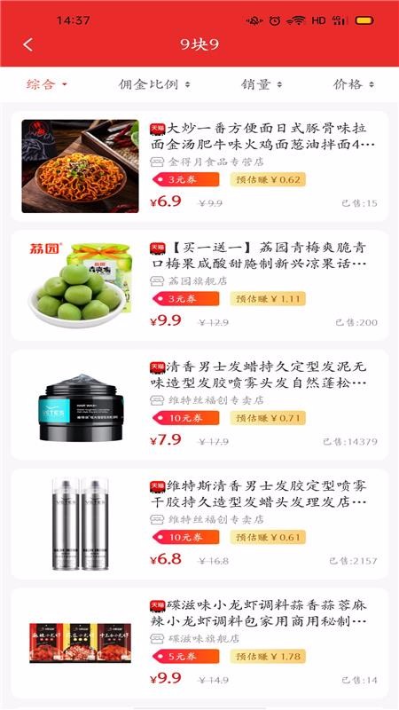 盛世农谷v1.0.4