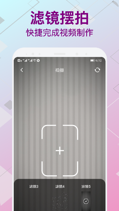 变装视频制作v1.1