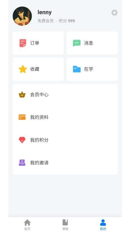 HSK Dailyv1.3
