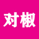 对椒约拍v1.4.08