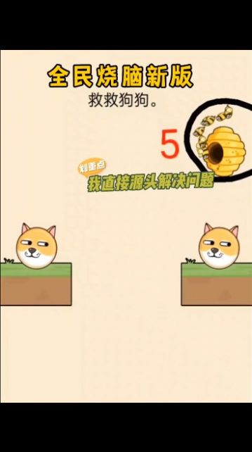 全能烧脑v1.0.8