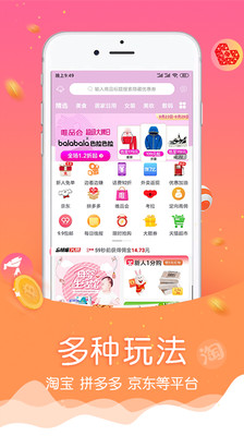 忘忧喵v2.3.71