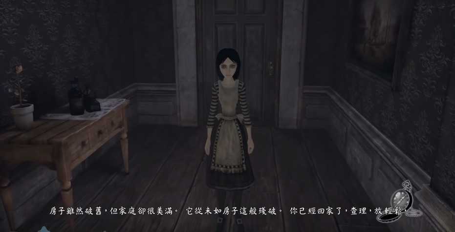 爱丽丝疯狂回归手机移植版v1.3.0