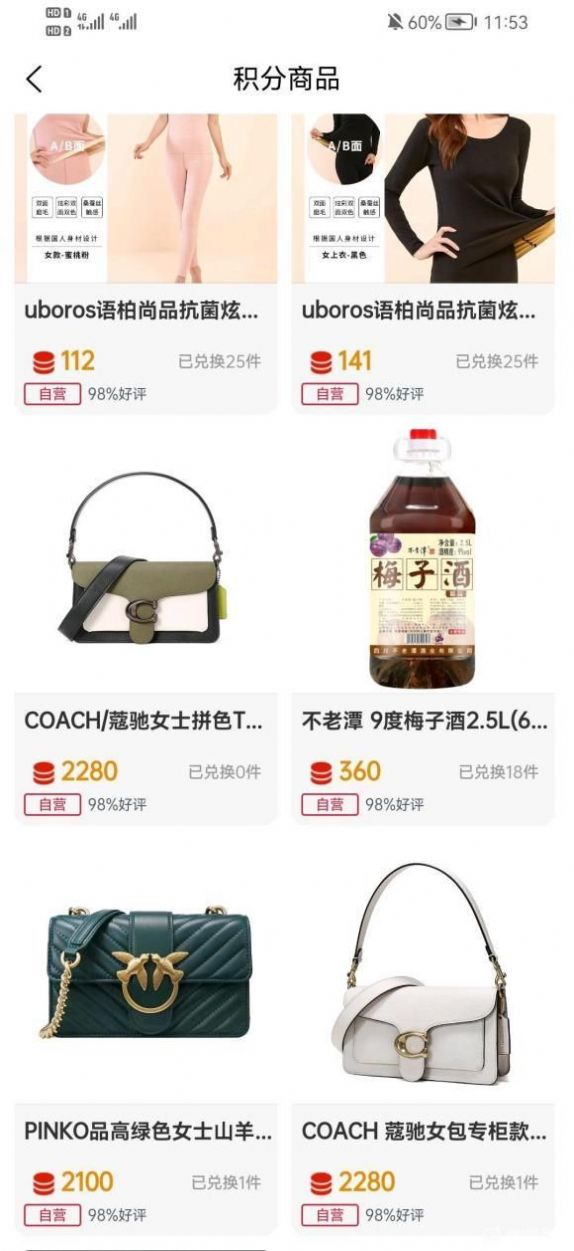 零号小铺v1.4.4