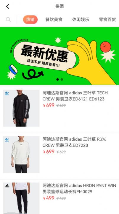 折禾v2.1