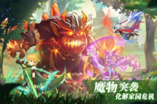 彩虹物语安卓版v1.1.0