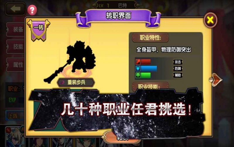 空之纹章无限金币版v1.10