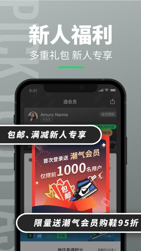 造v1.0.1