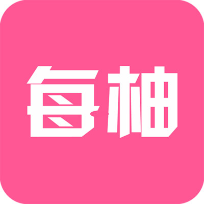 每柚v1.1.6