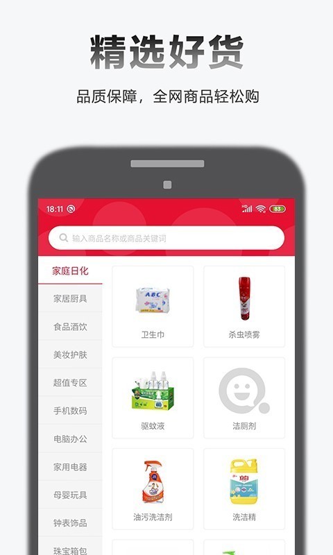刷书神器v1.1